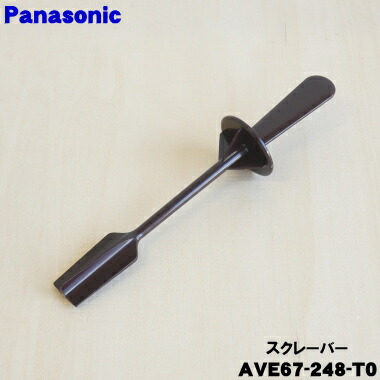 楽天市場】【純正品・新品】パナソニックハンドブレンダー用の泡立て器