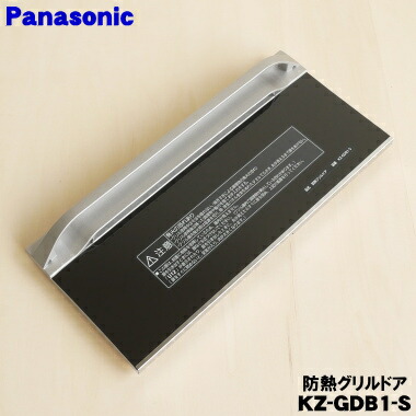 楽天市場】【純正品・新品】パナソニックIHクッキングヒーター用の