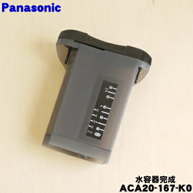 Panasonic NC-A57-K 【耐熱カップ（ガラス）２個付き❗️】 Panasonic NC-A57-K 【耐熱カップ（ガラス）2個付き❗️】