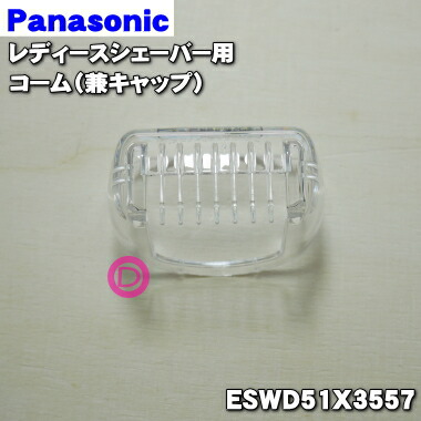 Panasonic soie レディース電気シェーバー Amazon.co.jp: レディースシェーバー(ソイエ) - Panasonic