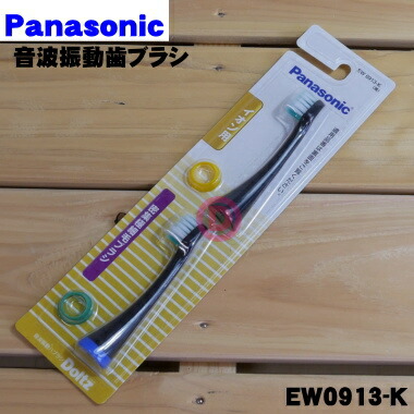 楽天市場】【純正品・新品】パナソニック音波振動歯ブラシドルツ