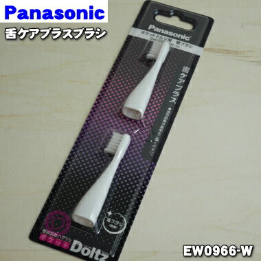【新品】Panasonic 音波振動ハブラシ ドルツEW-DE24-W Amazon | パナソニック 電動歯ブラシ ドルツ 白 EW-DE24-W