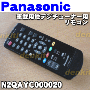 楽天市場】【純正品・新品】ダイキン空気清浄機用のリモコン☆1