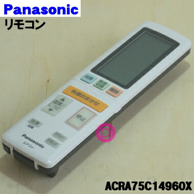 Panasonic ACRA75C14920X パナソニック エアコン 用の 純正