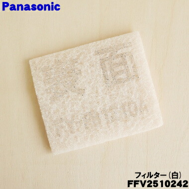 楽天市場】【純正品・新品】パナソニック24時間フィルター（熱