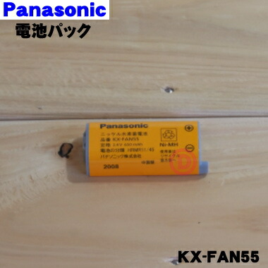 楽天市場】【純正品・新品】パナソニックコードレス電話機・増設 楽天市場】【純正品・新品】パナソニックコードレス電話機・増設