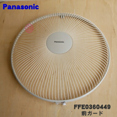 ffe0360449.jpg