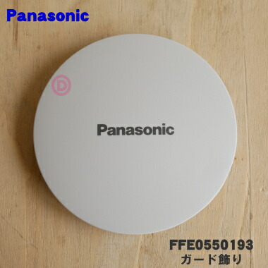 ffe0550193.jpg