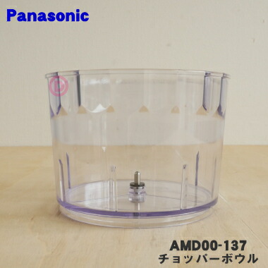 楽天市場】【中古】Panasonicパナソニック ハンドブレンダー MX