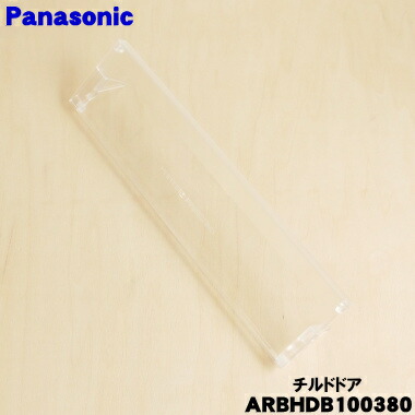 楽天市場】【純正品・新品】パナソニック冷蔵庫用のチルドドア（チルド