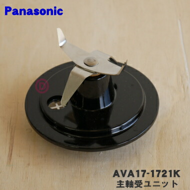 楽天市場】【純正品・新品】パナソニック業務用のミキサーの