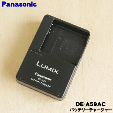 楽天市場】【純正品・新品】パナソニックデジタルハイビジョンビデオ