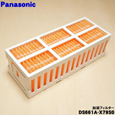 楽天市場】【在庫あり！】【純正品・新品】パナソニックセラミック