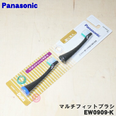 Panasonic 音波振動ハブラシ ドルツ EW-DM61 概要 音波振動ハブラシ ドルツ EW-DM61 | オーラルケア（電動