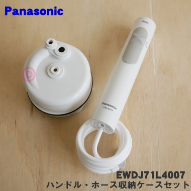 浄水カートリッジ❤️ パナソニック【正規品】 スリムセンサー水栓用の交換用 Screenshot-2022-12-29-05.05.48.png