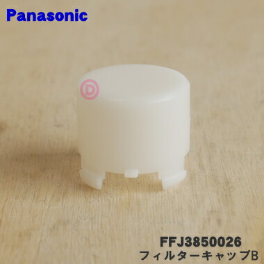 楽天市場】【純正品・新品】パナソニック空気清浄機用の交換用