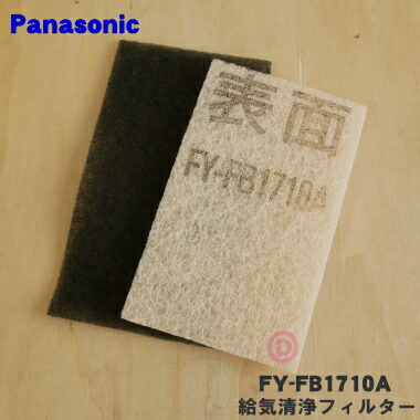 楽天市場】【純正品・新品】パナソニック熱交換気ユニット用の給