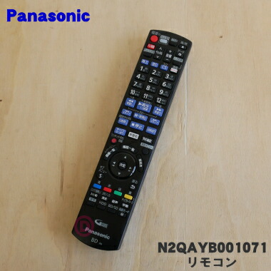 リモコン付属。新品HDD500GBへ交換！Panasonic DMR-2W51 ほぼ新品・リモコン付属。HDDを新品へ交換！Panasonic DMR-2W51