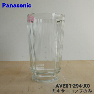 パナソニック・ミキサーMX-152シリーズ用ガラス容器 AMX03B-200 Amazon | パナソニックPanasonicミキサーMX-152SP(151S・152S兼用)部品