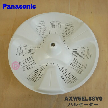 【楽天市場】【純正品・新品】パナソニック洗濯機用のパルセーター １個【Panasonic  AXW5EL8SV0/AXW504-6SB0】※ねじ・Oリングはセットです。シャフトブッシュが付属します。【5】【A】 : でん吉