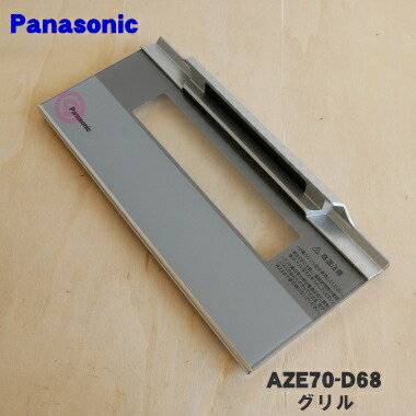 楽天市場】【純正品・新品】パナソニックIHクッキングヒーター用