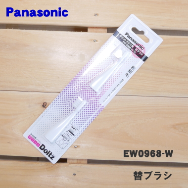 【3セット】Panasonic Doltz音波波動ハブラシ2本入EW0915-W Amazon.co.jp: ドルツ 替ブラシ マルチフィットブラシ 2本入