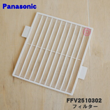 Panasonic(パナソニック) FFV251F032 フィルター 8枚 楽天市場】【純正品・新品】パナソニック松下電工気調システム