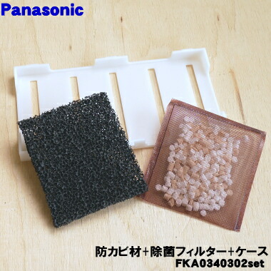 トヨトミ部品：抗菌フィルター（2枚入り）/11233120超音波加湿器