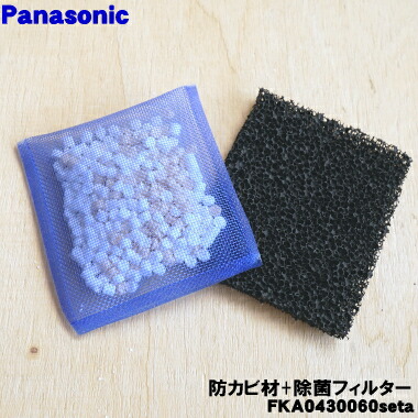 Panasonic FE-KFT07-W 2020年製 新品フィルター付き Amazon | パナソニック(Panasonic)【純正品】 パナソニック 加湿