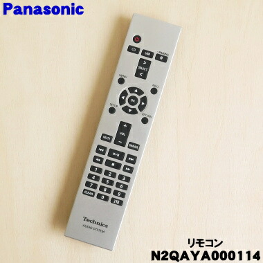 【純正品・新品】パナソニックCDステレオシステム用のリモコン★１個【Panasonic N2QAYA000114】【5】【KP】