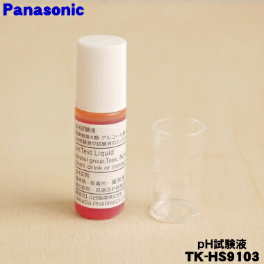 楽天市場】【純正品・新品】パナソニックアルカリイオン整水器用の乳酸