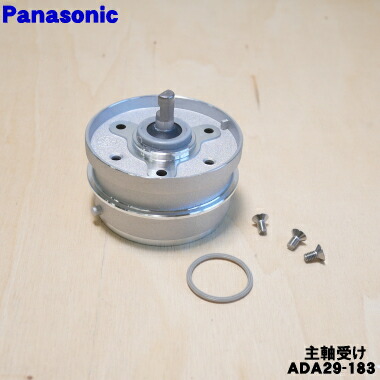 Amazon | パナソニック Panasonic ホームベーカリー パンケース