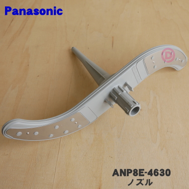 楽天市場】【純正品・新品】パナソニックアルカリイオン整水器用