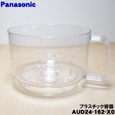 楽天市場】【純正品・新品】パナソニックフードプロセッサー用の