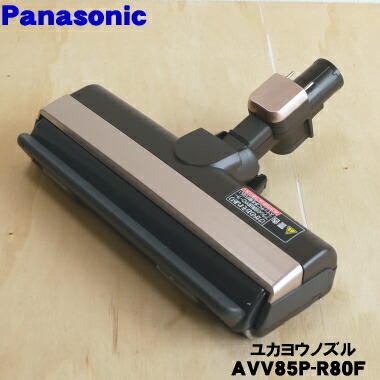 avv85p-r80f_0.jpg