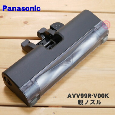楽天市場】【純正品・新品】パナソニック掃除機用の親ノズル☆1