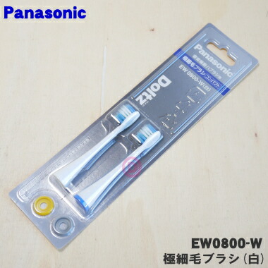 楽天市場】【在庫あり！】【純正品・新品】パナソニック音波振動