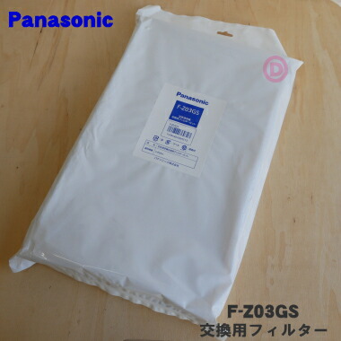 楽天市場】【純正品・新品】パナソニック空気清浄機用の交換用