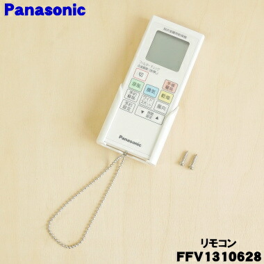 PanasonicパナソニックエアコンリモコンGVL5700A (Ac510) パナソニック FFV1310632 純正 暖房換気乾燥機 GVL5700A