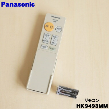 Panasonic リモコン HK9497MM ggw725x 楽天市場】hk9497の通販