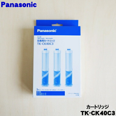Panasonic純正浄水カートリッジ (3本入り) 型番SEPZS2103PC Panasonic 浄水器 SEPZS2103PC 3本」の人気商品一覧 | 安い商品