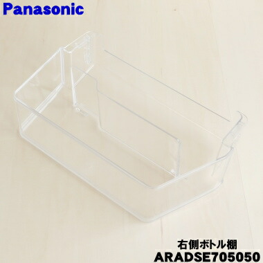 aradse705050_00.jpg