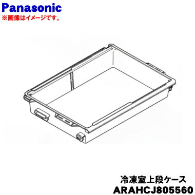 楽天市場】【純正品・新品】パナソニック冷蔵庫用の冷凍室の上段ケース