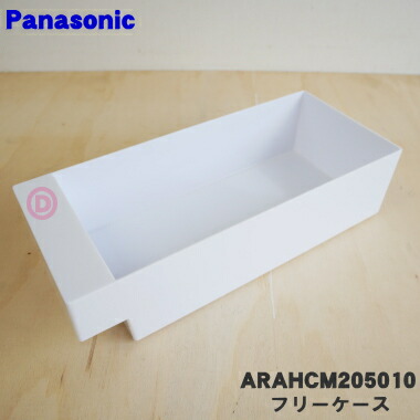 arahcm205010.jpg