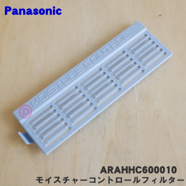arahhc600010.jpg