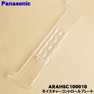 Panasonic光容器 Amazon | Panasonic (パナソニック) 天埋換気扇 (樹脂)二室用