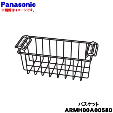 【純正品・新品】パナソニック冷凍庫用のバスケット★１個【Panasonic ARMH00A00580】【7】【L】