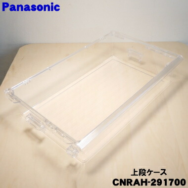 ‼️送料設置無料‼️ EJ5374番 Panasonic ノンフロン冷凍冷蔵庫 送料設置無料‼️ EJ5374番 Panasonic ノンフロン冷凍冷蔵庫 送料設置