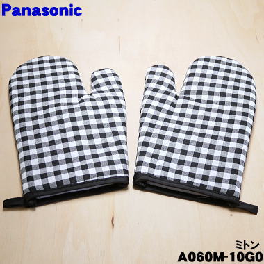 楽天市場】【純正品・新品】パナソニック電子レンジ用の取っ手☆１個【Panasonic  A0604-1E00】※角皿を取るために使うもの。角皿は別売りです。A0604-1E30の代替品としてもご利用可能です。【5】【D】 : でん吉