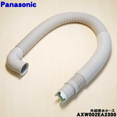 楽天市場】【純正品・新品】パナソニック洗濯機用の内部排水